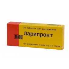 Ларипронт 20 табл Ларипронт 20 табл
