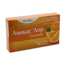 Линкас лор апельсин 16 пастилки Линкас лор апельсин 16 пастилки