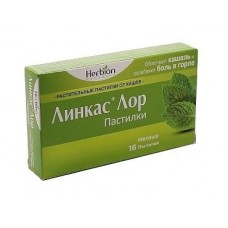 Линкас лор мята 16 пастилки Линкас лор мята 16 пастилки