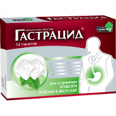 Гастрацид 12 табл Гастрацид 12 табл