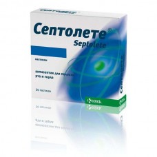 Септолете 30 пастилки Септолете 30 пастилки