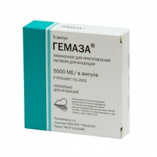 Гемаза лиоф в/в 5000 ме 1мл 5 амп Гемаза лиоф в/в 5000 ме 1мл 5 амп