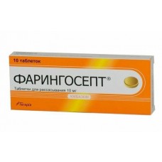 Фарингосепт 10 таблетки для рассасывания Фарингосепт 10 таблетки для рассасывания