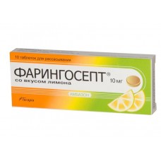 Фарингосепт лимон 10 таблетки для рассасывания Фарингосепт лимон 10 таблетки для рассасывания