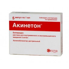 Акинетон раствор для инъекций 5 мг/мл 1 мл 5 амп Акинетон раствор для инъекций 5 мг/мл 1 мл 5 амп