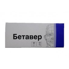 Бетавер 24 мг 20 табл Бетавер 24 мг 20 табл