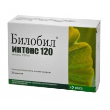 Билобил интенс 120 мг 20 капс Билобил интенс 120 мг 20 капс
