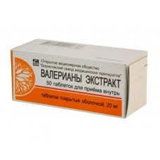 Валерианы экстракт 20 мг 50 табл Валерианы экстракт 20 мг 50 табл