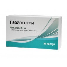 Габапентин 300 мг 50 капс Габапентин 300 мг 50 капс