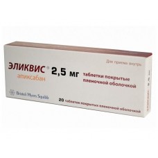 Эликвис 2,5 мг 20 табл Эликвис 2,5 мг 20 табл