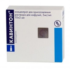 Кавинтон концентрат для инфузий 5 мг/мл 2 мл 10 амп Кавинтон концентрат для инфузий 5 мг/мл 2 мл 10 амп