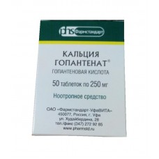 Кальция гопантенат 250 мг 50 табл Кальция гопантенат 250 мг 50 табл