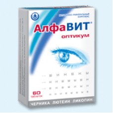 Алфавит оптикум 60 табл Алфавит оптикум 60 табл