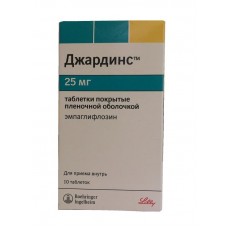 Джардинс 25 мг 10 табл Джардинс 25 мг 10 табл