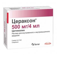 Цераксон раствор для инъекций 500 мг/4 мл 5 амп Цераксон раствор для инъекций 500 мг/4 мл 5 амп
