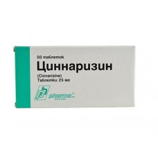 Циннаризин 25 мг 50 табл Циннаризин 25 мг 50 табл