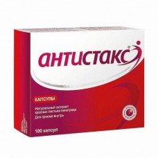 Антистакс 180 мг 100 капс Антистакс 180 мг 100 капс