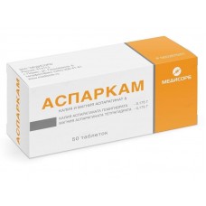 Аспаркам 50 табл Аспаркам 50 табл