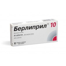 Берлиприл 10 мг 30 табл Берлиприл 10 мг 30 табл