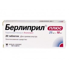 Берлиприл плюс 25 мг плюс 10 мг 30 табл Берлиприл плюс 25 мг плюс 10 мг 30 табл