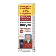 Дикуля форте бальзам для суставов 125 мл