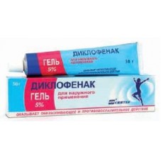 Диклофенак гель 5% 50 г Диклофенак гель 5% 50 г