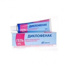 Диклофенак гель 5% 30 г Диклофенак гель 5% 30 г