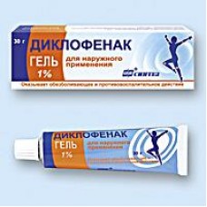 Диклофенак гель 1% 30 г Диклофенак гель 1% 30 г