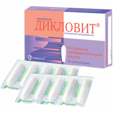 Дикловит 50 мг 10 суппоз Дикловит 50 мг 10 суппоз