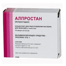Алпростан концентрат для инфузий 100 мкг/0,2 мл 10 амп Алпростан концентрат для инфузий 100 мкг/0,2 мл 10 амп