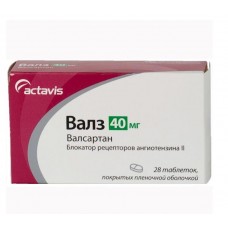 Валз 40 мг 28 табл Валз 40 мг 28 табл