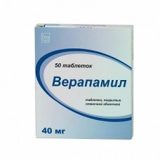 Верапамил 40 мг 50 табл Верапамил 40 мг 50 табл