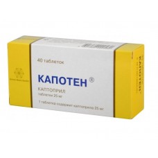 Капотен 25 мг 40 табл Капотен 25 мг 40 табл