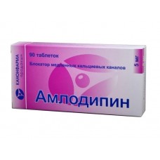 Амлодипин 5 мг 90 табл Амлодипин 5 мг 90 табл