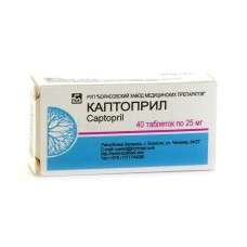 Каптоприл 25 мг 40 табл Каптоприл 25 мг 40 табл