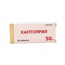 Каптоприл 50 мг 20 табл Каптоприл 50 мг 20 табл
