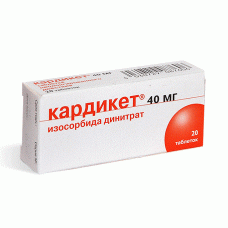 Кардикет 40 мг 20 табл