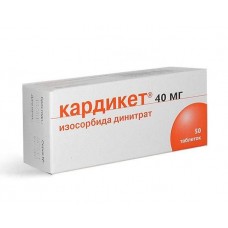 Кардикет 40 мг 50 табл