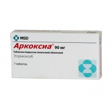 Аркоксиа 90 мг 7 табл