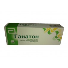 Ганатон 50 мг 70 табл Ганатон 50 мг 70 табл