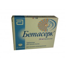 Бетасерк 24 мг 60 табл Бетасерк 24 мг 60 табл