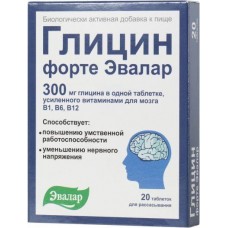 Глицин форте 300 мг 20 табл для рассасывания Глицин форте 300 мг 20 табл для рассасывания