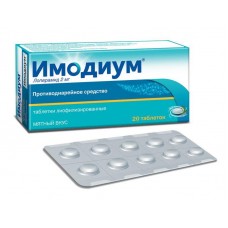 Имодиум лиофилизированный 2 мг 20 табл Имодиум лиофилизированный 2 мг 20 табл