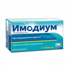 Имодиум лиофилизированный 2 мг 6 табл Имодиум лиофилизированный 2 мг 6 табл