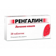 Ренгалин таблетки для рассасывания 20 шт Ренгалин таблетки для рассасывания 20 шт