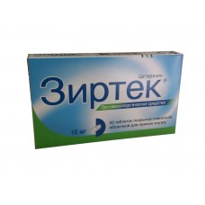 Зиртек 10 мг 20 табл Зиртек 10 мг 20 табл