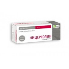 Ницерголин 10 мг 30 табл Ницерголин 10 мг 30 табл