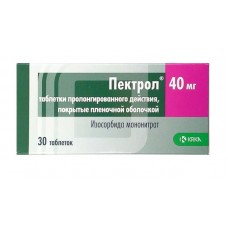 Пектрол 40 мг 30 табл Пектрол 40 мг 30 табл