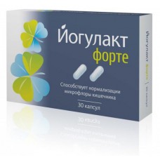 Йогулакт форте 30 капс Йогулакт форте 30 капс