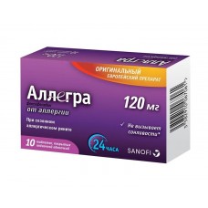 Аллегра 120 мг 10 табл Аллегра 120 мг 10 табл